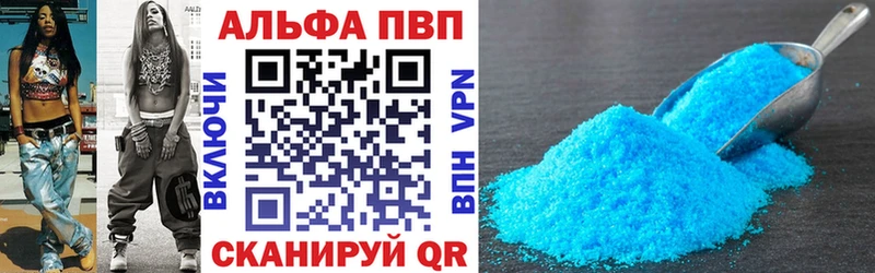 Alpha-PVP Соль  Тихвин 