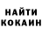 Кодеиновый сироп Lean Purple Drank fanBiber97