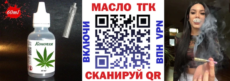 купить наркоту  Тихвин  Печенье с ТГК конопля 