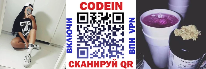 blacksprut как зайти купить цена Тихвин Кодеин Purple Drank