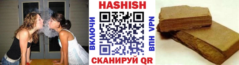 ГАШИШ Ice-O-Lator  Тихвин 