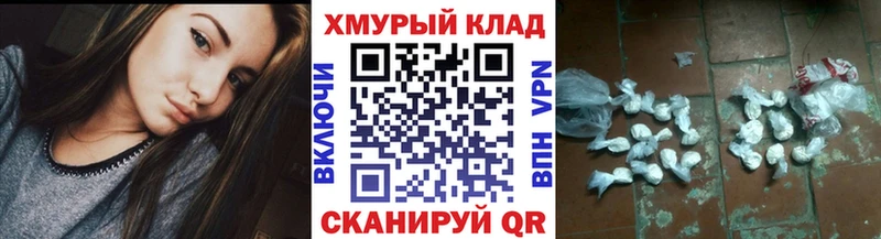 нарко площадка клад  Тихвин  Героин VHQ  продажа наркотиков 