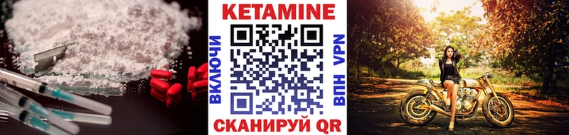 Кетамин VHQ  закладки  гидра зеркало  Тихвин 