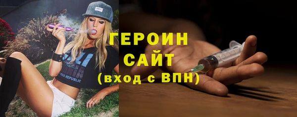синтетический гашиш Алексин