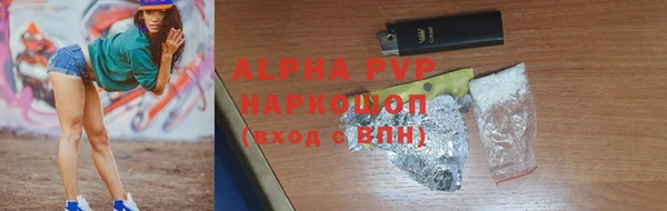 сатива Алексеевка