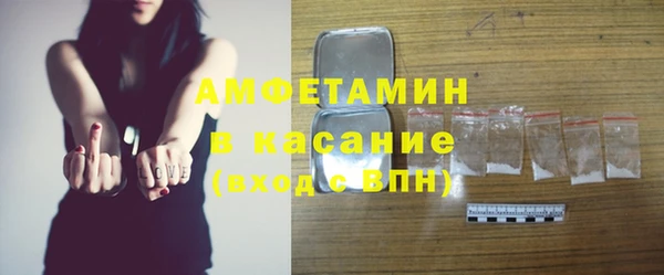 синтетический гашиш Алексин