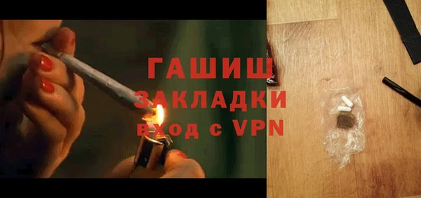 синтетический гашиш Алексин