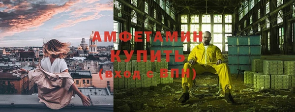 синтетический гашиш Алексин