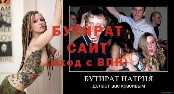тгк Абдулино