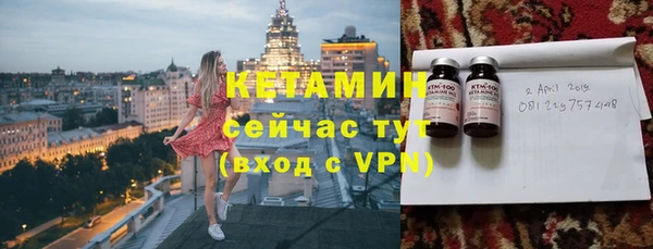 синтетический гашиш Алексин