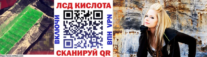 Лсд 25 экстази кислота Тихвин