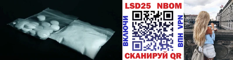 Лсд 25 экстази ecstasy hydra Тихвин