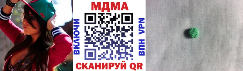 MDMA Molly  Тихвин 