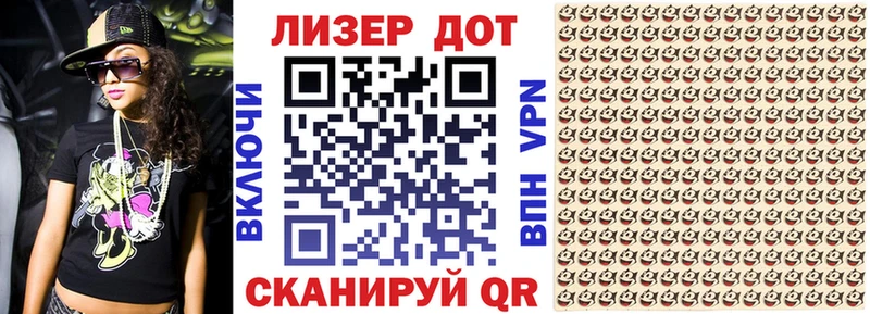 Марки NBOMe 1,5мг  Тихвин 