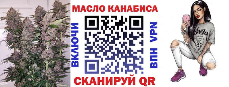 ТГК гашишное масло  Тихвин 