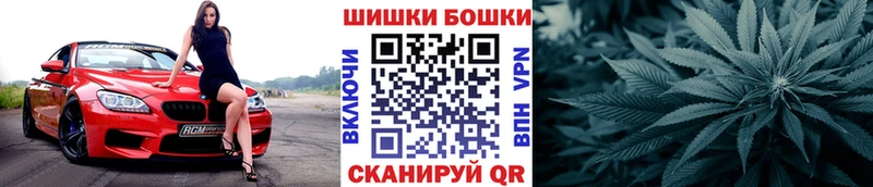 Конопля White Widow  Тихвин 